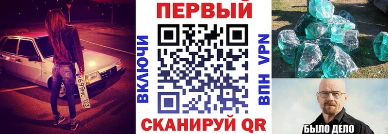 АМФЕТАМИН VHQ  купить наркотики сайты  Городовиковск 