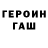 ГАШИШ VHQ Agniya Kupriyanova