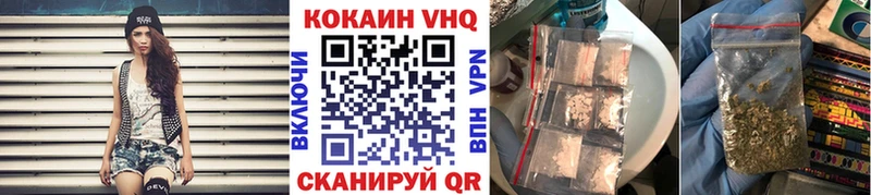 Кокаин 99%  дарнет шоп  Городовиковск 