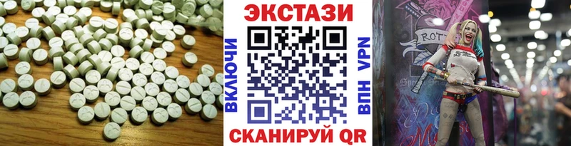 продажа наркотиков Городовиковск ЭКСТАЗИ 280мг