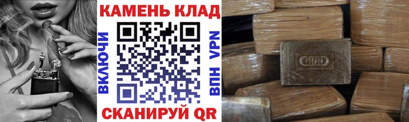 ГАШИШ Изолятор  OMG ссылка  Городовиковск 
