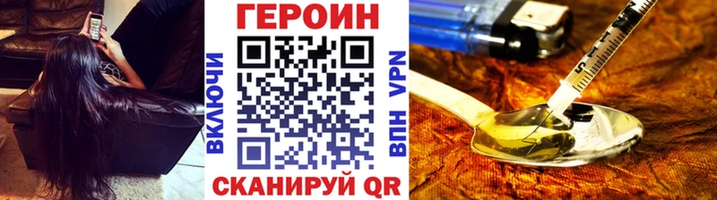 ГЕРОИН афганец ОМГ ОМГ ТОР мориарти официальный сайт Городовиковск