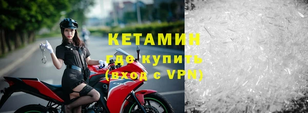 наркотики Бронницы