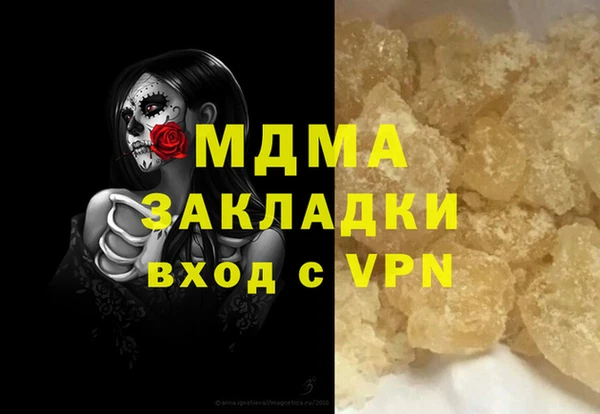 COCAINE Бугульма