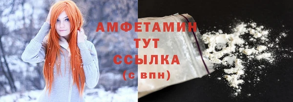 меф Бородино