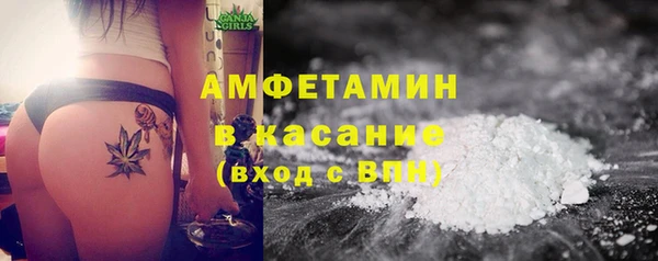 меф Бородино