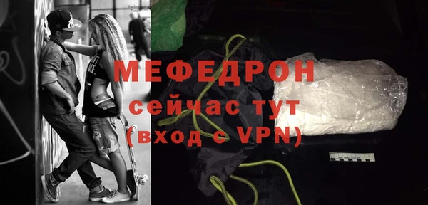 экстази Богородск