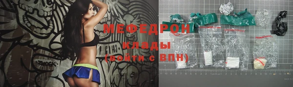 экстази Богородск