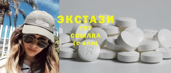 COCAINE Бугульма