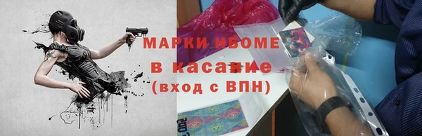 наркотики Бронницы