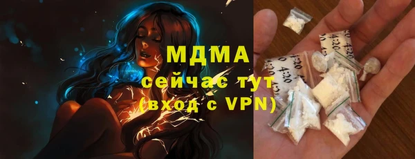 MDMA Богданович