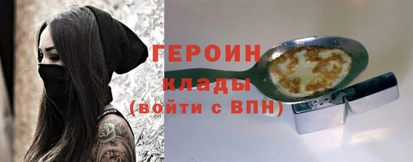 метадон Богородицк