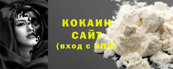 экстази Богородск