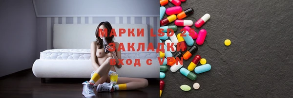 меф Бородино