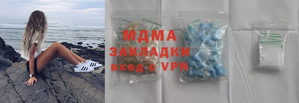 наркотики Бронницы
