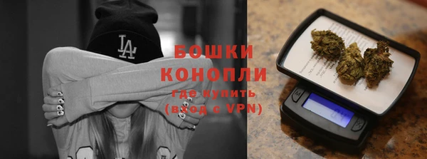 экстази Богородск