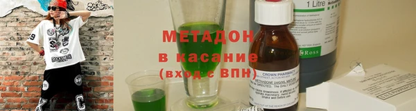 COCAINE Бугульма