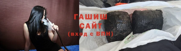 наркотики Бронницы