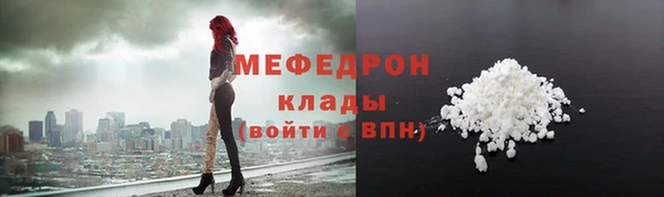 экстази Богородск