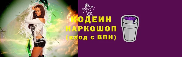 метадон Богородицк