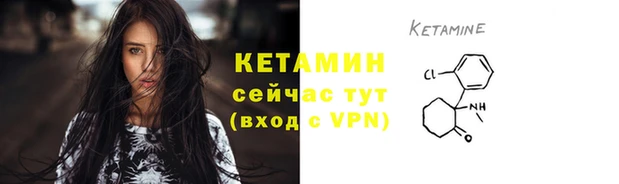 MDMA Богданович