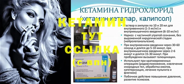 метадон Богородицк