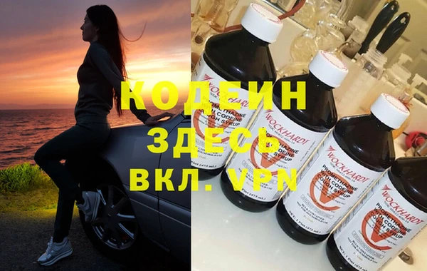 метадон Богородицк