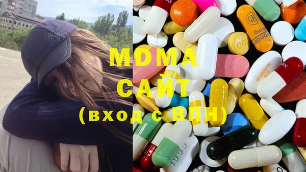MDMA Богданович