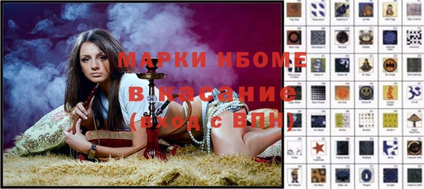 наркотики Бронницы