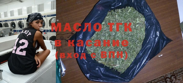 COCAINE Бугульма