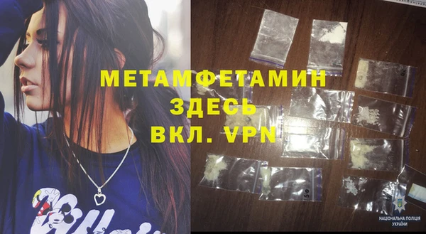 COCAINE Бугульма