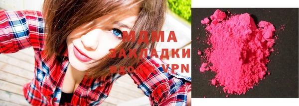 экстази Богородск