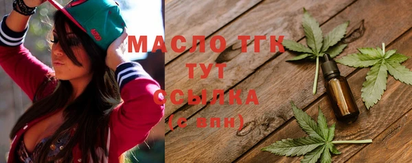 COCAINE Бугульма