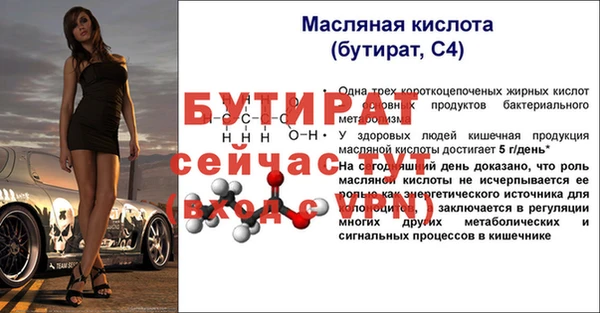 COCAINE Бугульма