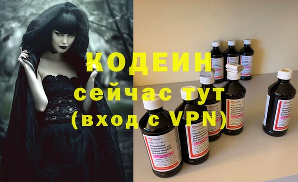 меф Бородино