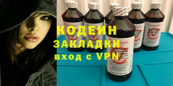 меф Бородино