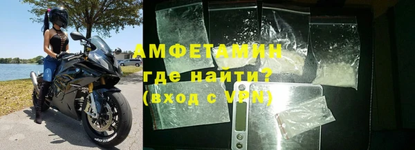 меф Бородино