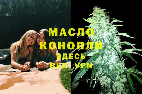 метадон Богородицк