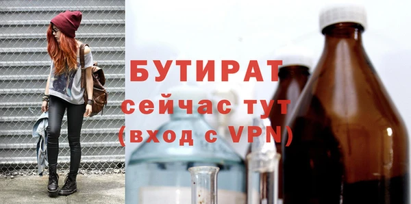 экстази Богородск