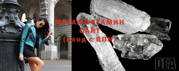 экстази Богородск