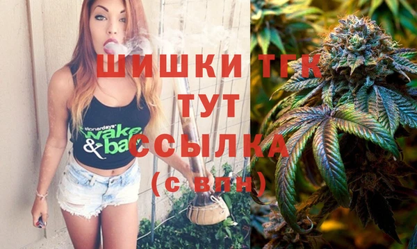 экстази Богородск
