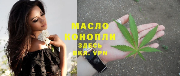 меф Бородино