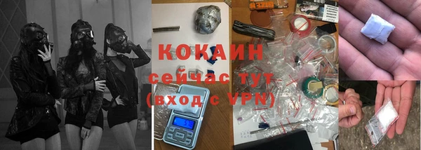 метадон Богородицк