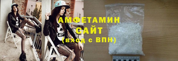 экстази Богородск
