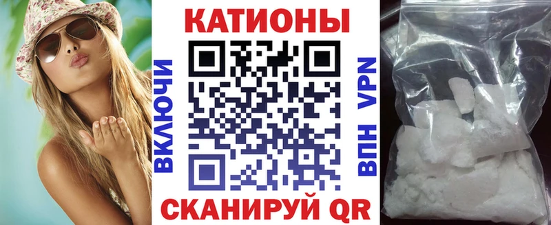 закладка  Городовиковск  мега как зайти  МЯУ-МЯУ 4 MMC 
