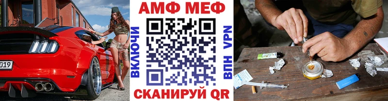купить  цена  Городовиковск  hydra   МЕТАМФЕТАМИН кристалл 