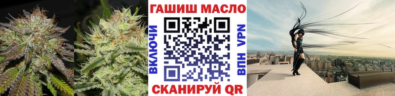 ТГК гашишное масло  наркотики  Городовиковск 